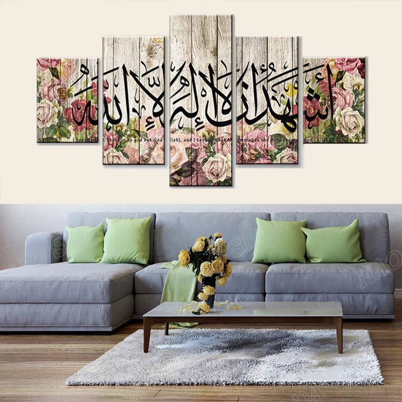 Arabic Islam Allah The Quran Flower 5 Panels Painting Canvas Wall Decoration