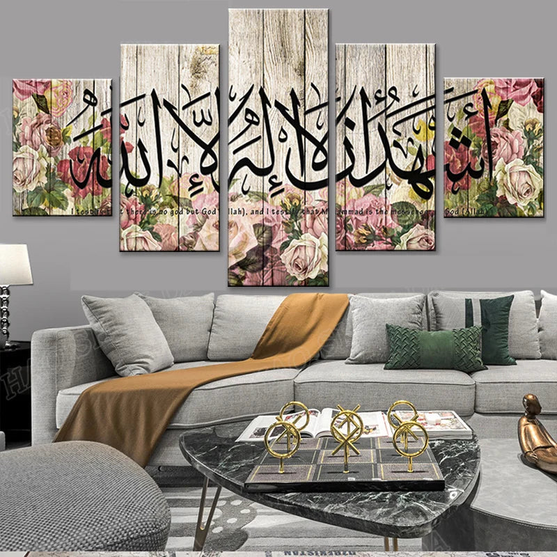 Arabic Islam Allah The Quran Flower 5 Panels Painting Canvas Wall Decoration