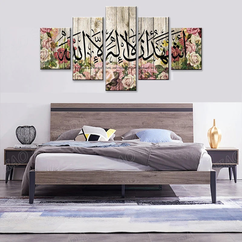 Arabic Islam Allah The Quran Flower 5 Panels Painting Canvas Wall Decoration