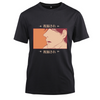Anime Japanese Streetwear blessed Cotton Black Short Sleeve T-Shirt