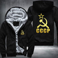 CCCP Soviet Union Fleece Hoodies Jacket