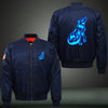 Roar Art Wolf Luminous Print Bomber Jacket